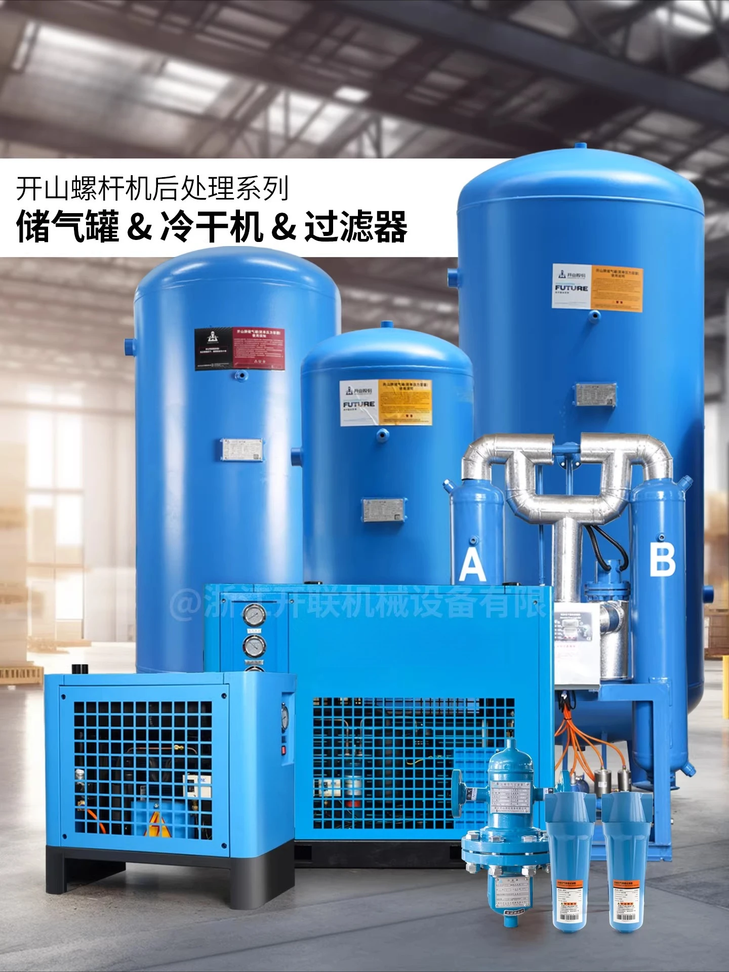 KSAF Precision Filter, Screw Air Compressor Filter Element, Oil Water Separator for Impurity Removal Purification