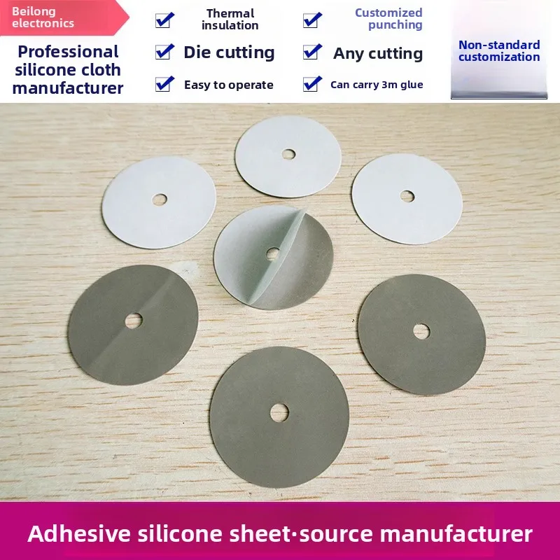 

6x23x0.3mm 6x45x0.45mm Silicone Thermal Insulation Washer Self Adhesive Ring Gasket Customized