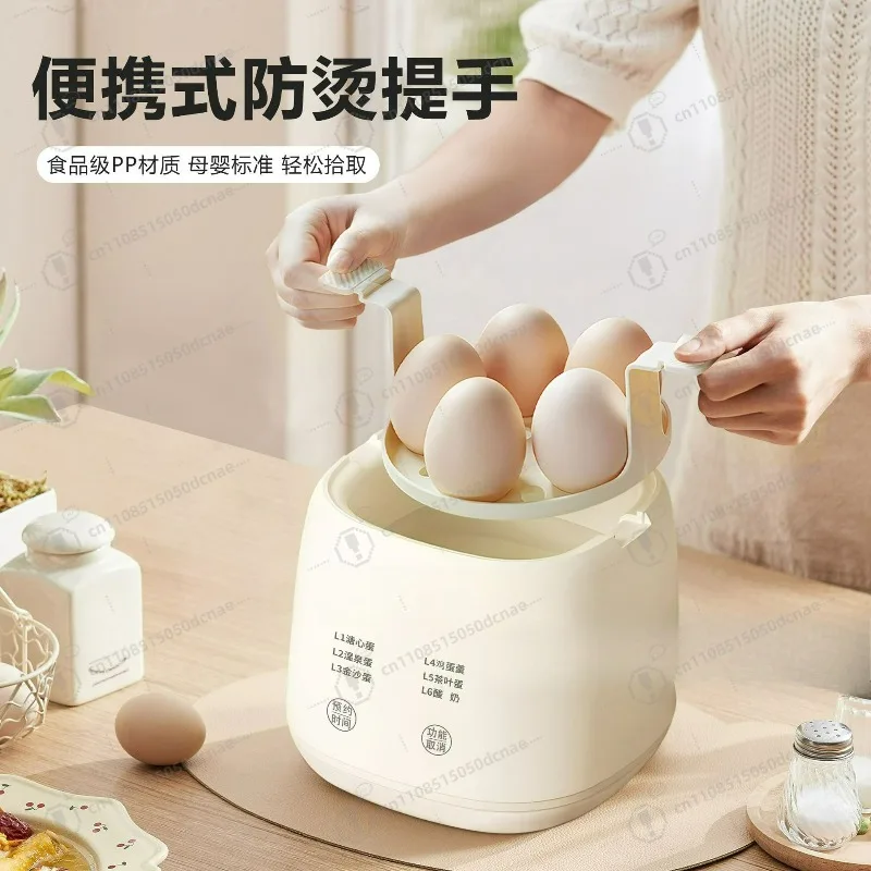 

Автоматическая яйцеварка для дома с защитой от сбоев питания, для яиц с мягким желтком, многофункциональная машина для завтрака, яйцеварка-мультиварка