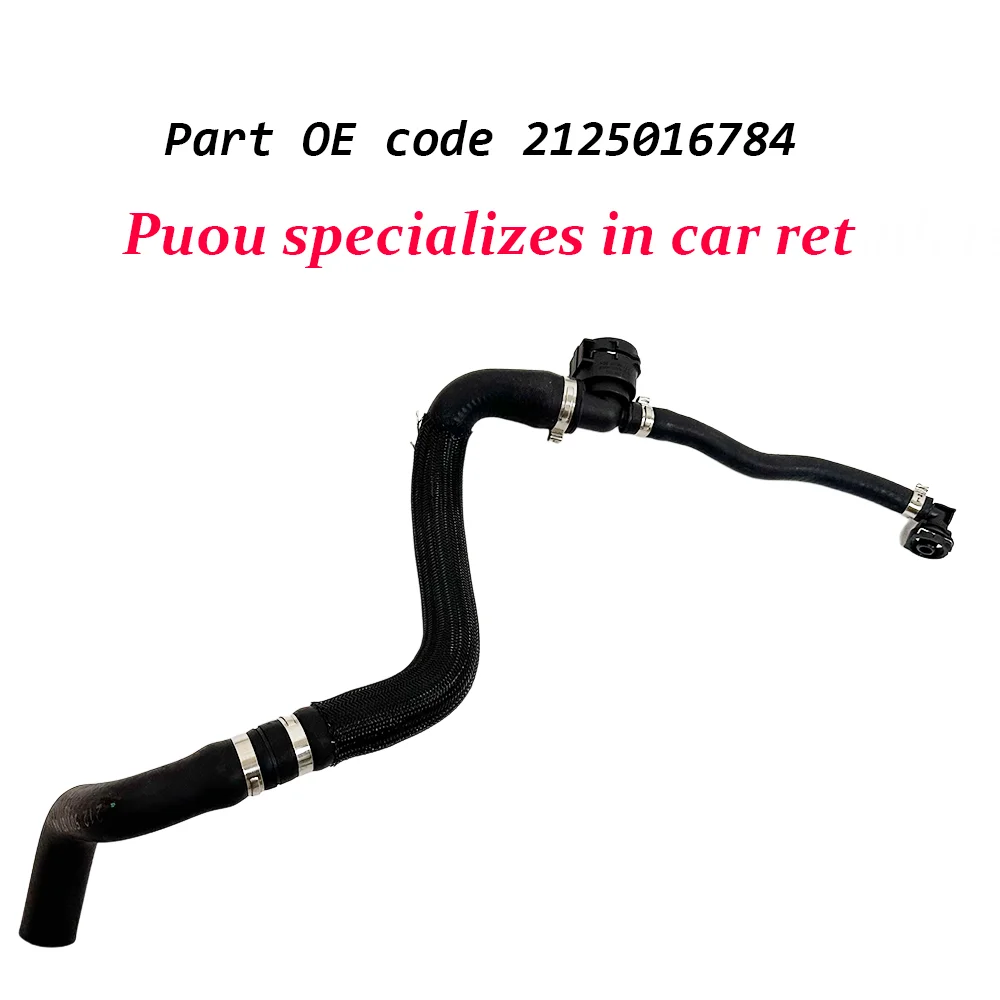 A2125016784 Coolant Liquid Water Hose 2125016784 For Mercedes Benz E/CLS 320/400 Water Pipe