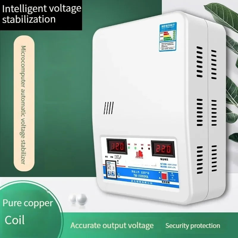 Voltage Stabilizer 220v Automatic Household High-Power 20kw Air Conditioner Special Dual Screen Digital Display Voltage Regulato