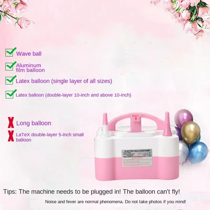 Double-hole Balloon Electric Inflatable Pump Pump Inflatable Cylinder Wedding Supplies Festival Tools Quickly Inflate