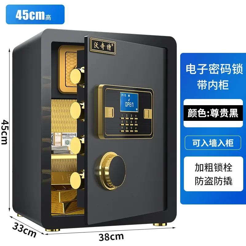 

Safe Home Office Wall Anti-theft Fingerprint Password Small Safe Smart Invisible Safe Deposit Box