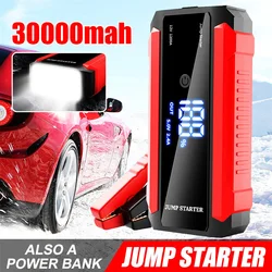 30000mAh Car Jump Starter 1200A 12V Portable Emergency Start-up Charger For Cars Booster Battery Starting Device With LED Light