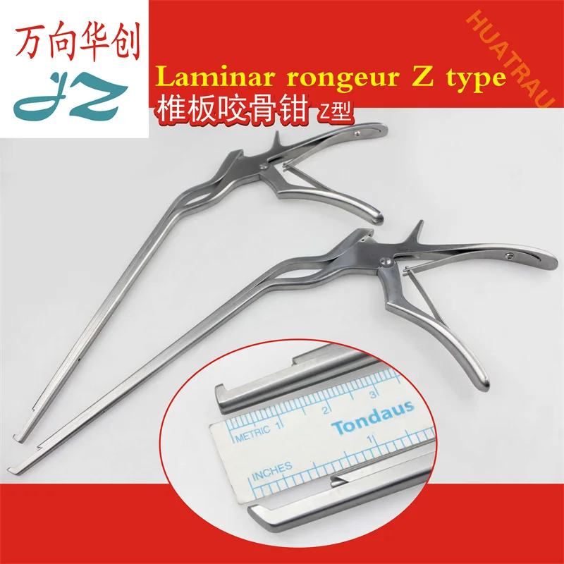 JZ Jinzhong medical lamina rongeur Z-type stepped lamina rongeur spine lumbar spine minimally invasive bone scissors orthopedic