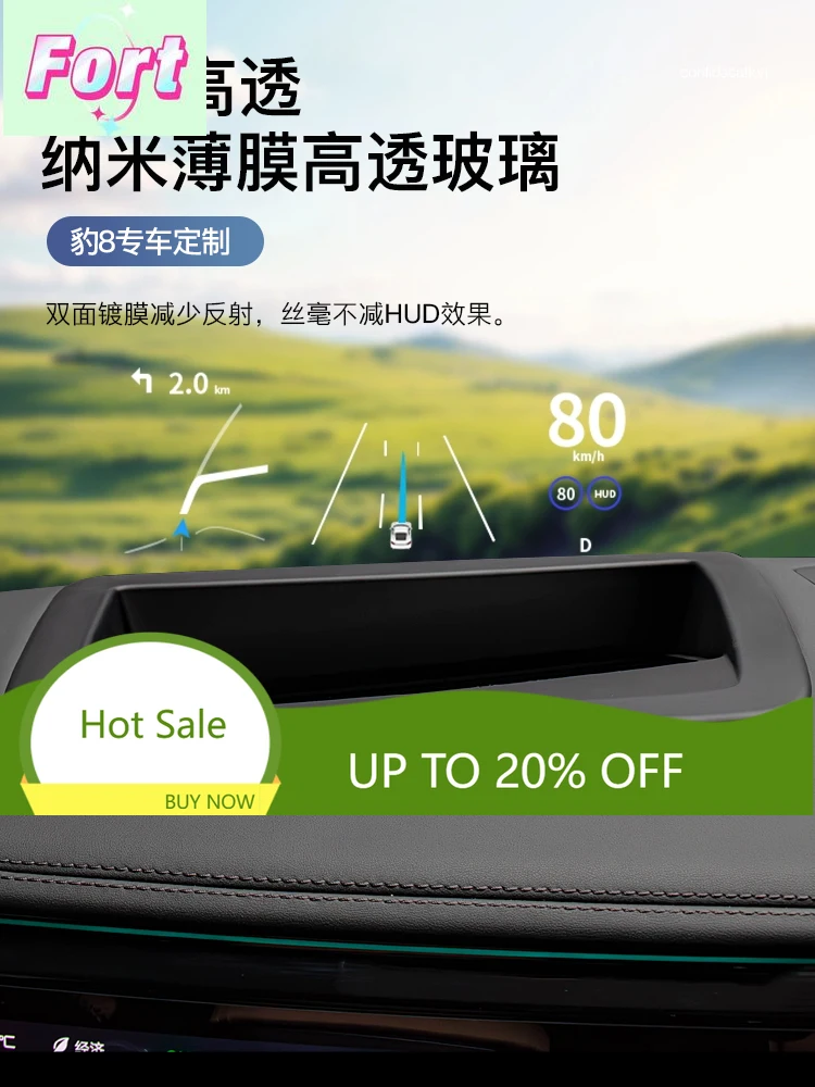New HUD protective cover for BYD Leopard 8 FangChengBao 8 eight 2025 2024 Interior Accessories