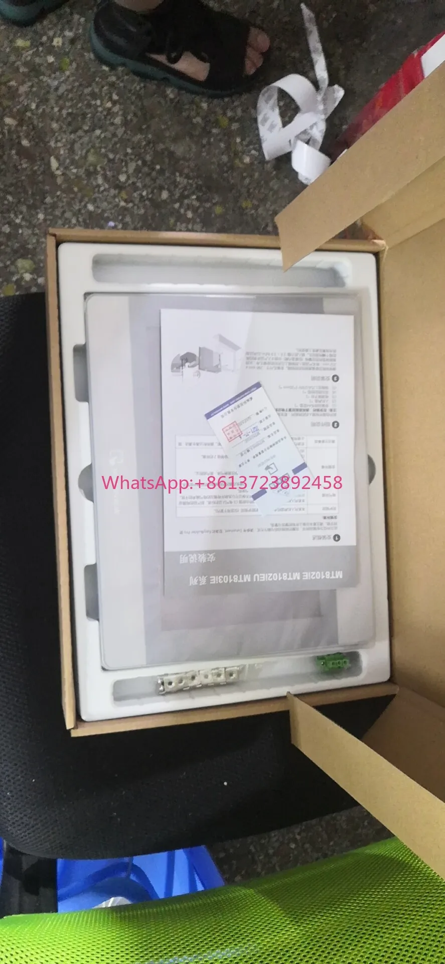 

MT6103MT8100MT8101lE
