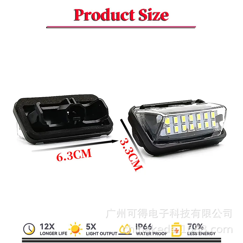 

Suitable for Toyota Prius Alphard RAV4 50 LED license plate light 6V 12V