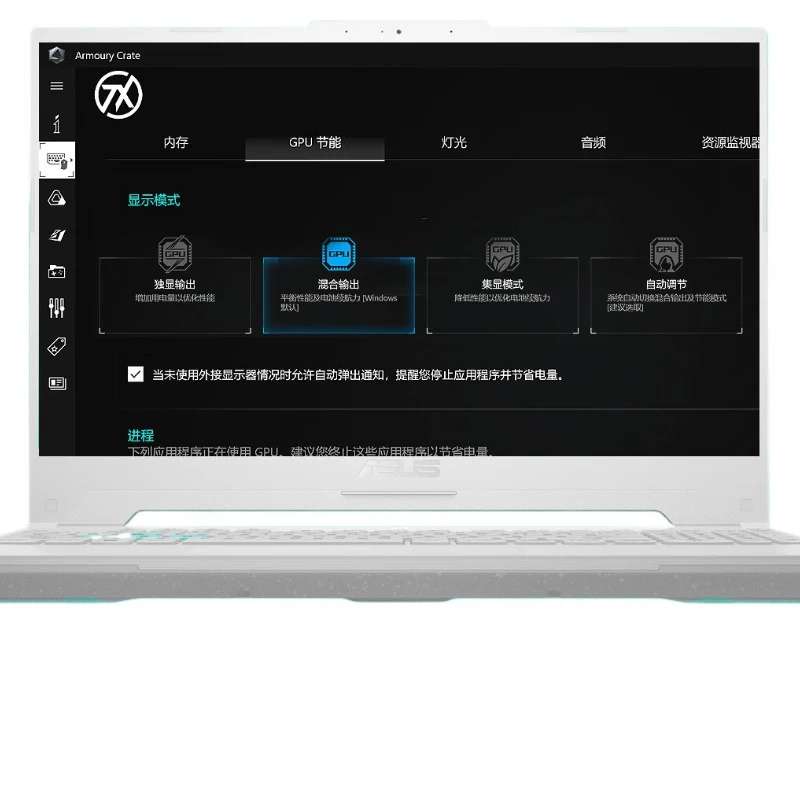 

Tianxuan 4 Ryzen R7 Core i7 high-performance e-sports game book RTX40 series unique display 15.6 inches