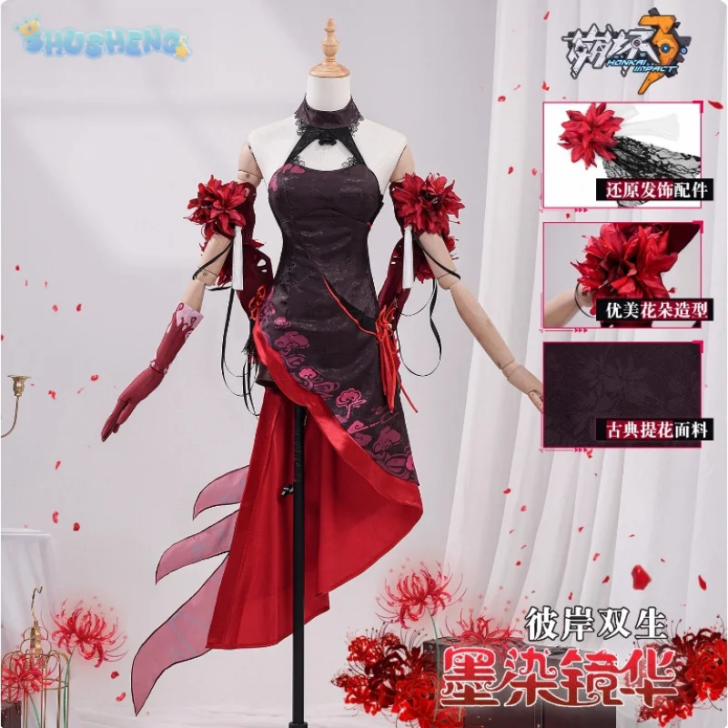 

Seele Cosplay Costume Game Honkai：Star Rail New Chinese style cheongsam dress Halloween carnival women's elegant Seele uniform