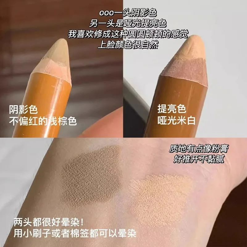 OUTOFOFFICE Double-ended Shadow Pencil Grooming Crayon Long-lasting Flawless Contouring Effect Rare Beauty Professional Cosmetic