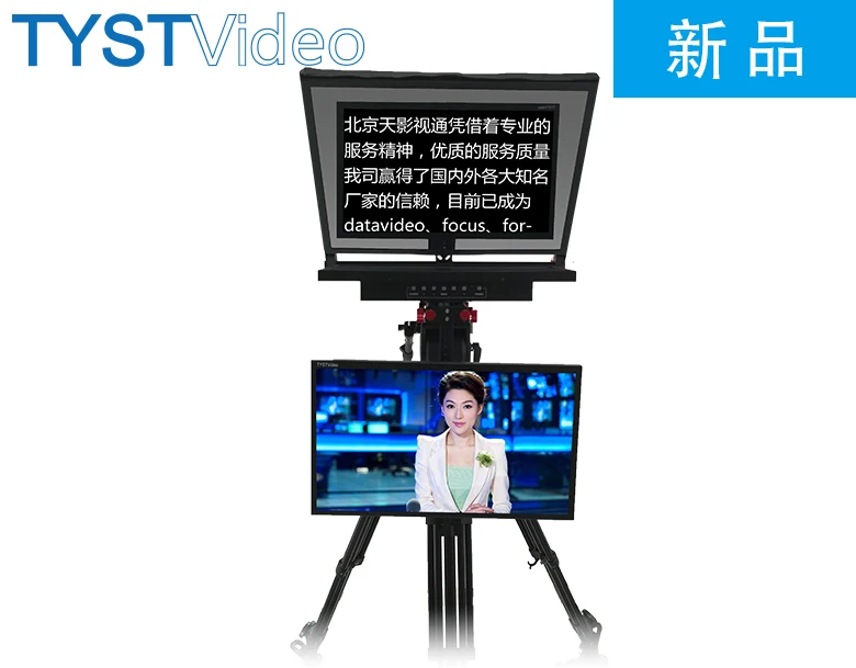 24g2 24 Inch Built In Prompter Computer Dual Screen Tv Broadcast Studio Equipment Teleprompter Caster Tripod Wireless Remoter