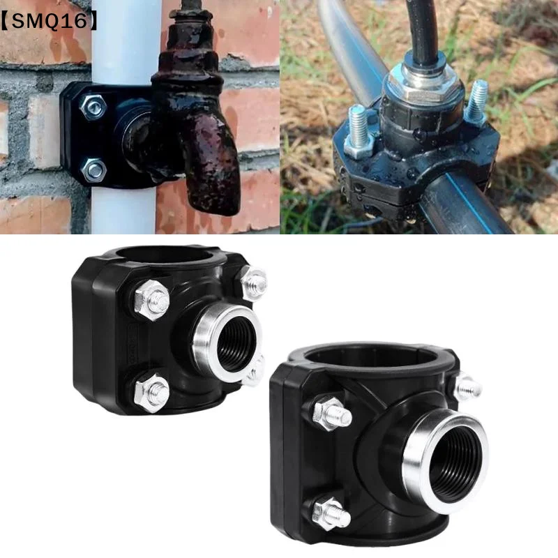 32mm 25mm 20mm Pipe Clamp 1/2'' Female Thread Connector PVC PE Pipe Water Splitter Repair Reducing Coupling Fitting【SMQ】
