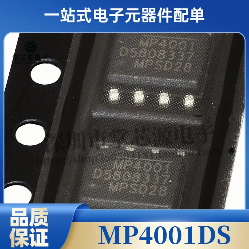 Original MP4001DS-L… - image