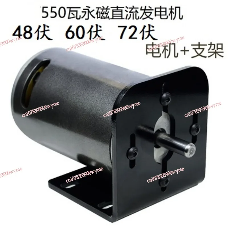 36V 48V 6V 72 V220 V 550 W Wind Turbine Battery Car Charging Permanent Magnet