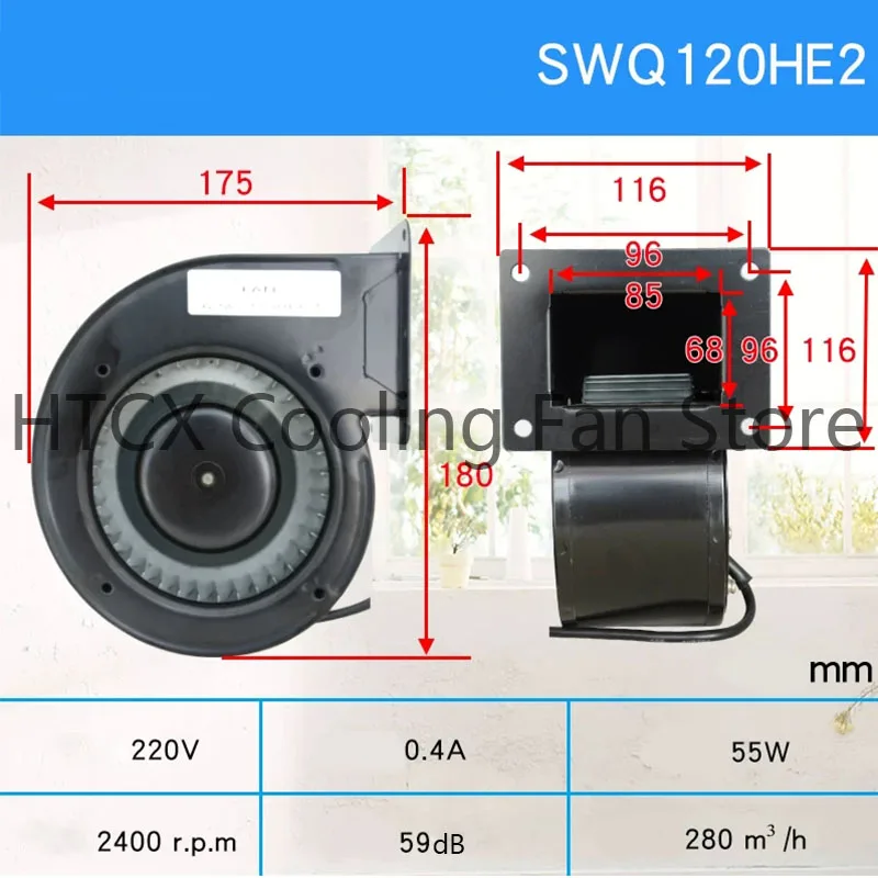 Brand new Multi-blade EC Turbo Blower, Small Industrial Power Frequency Centrifugal Fan 220V 0.4A 55W SWQ120HE2