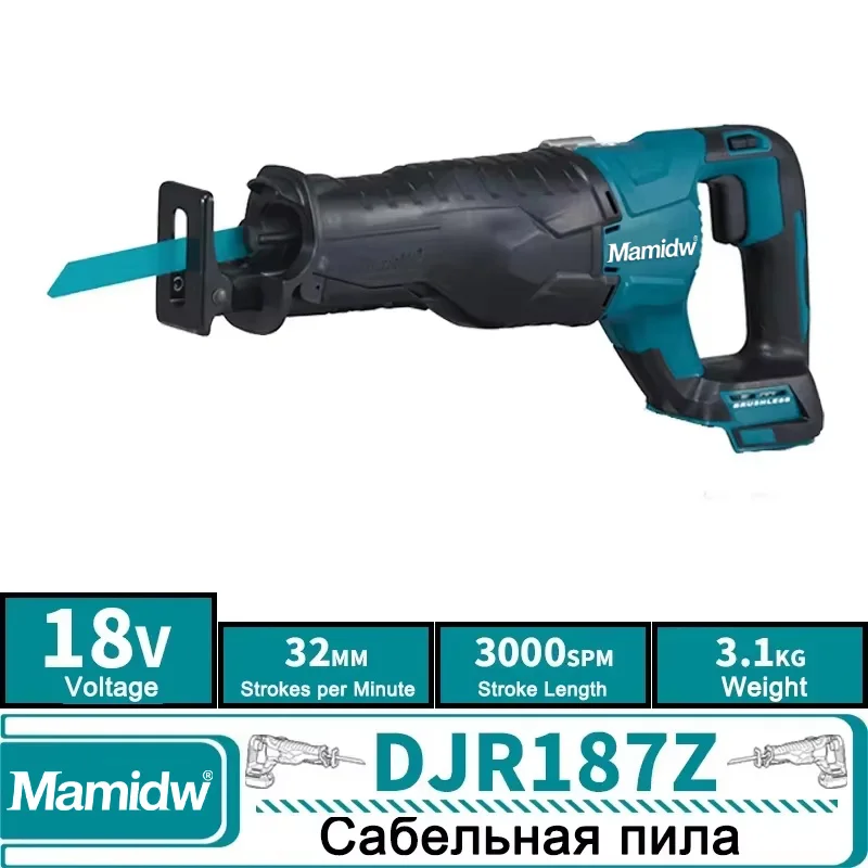 Mamidw 3000SPM Electric Brushless Reciprocating Saw Cordless Multifunction Saw With 4pcs Blades Metal Wood Cutting Tool