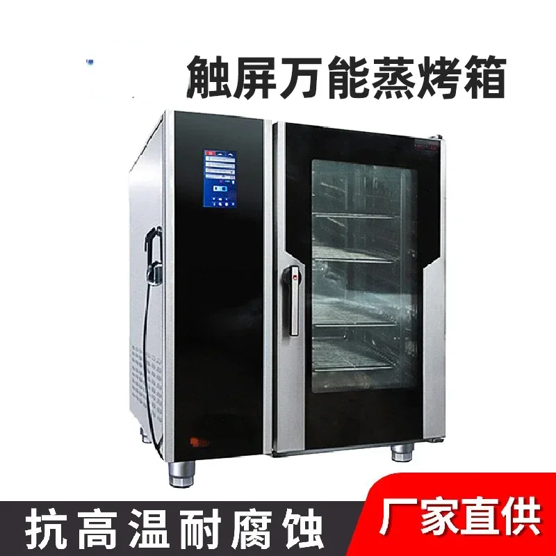 JO-E-T101 Touch Screen Universal Steam Baking Oven Commercial Catering Hot Air Circulation Intelligent Temperature Control Justa