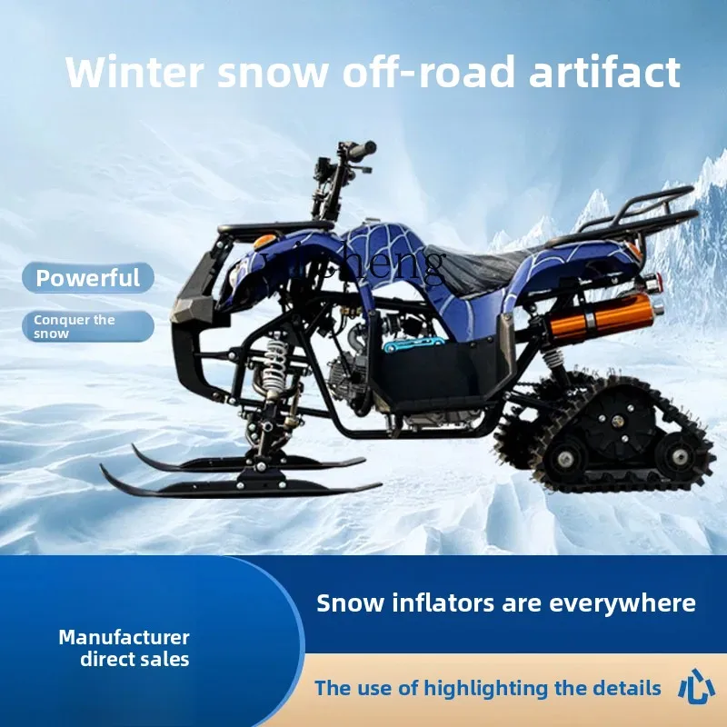 

Snow Off-Road Motorcycle Amusement Park ATV Crawler Electric Sled Four-Wheel Ski Vehicle