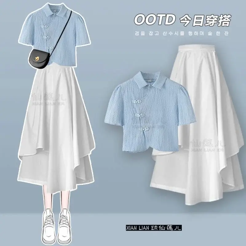 

Chinese traditional qipao suit women's summer 2023 white lotus leaf skirt sweet sky blue blouse two-piece set