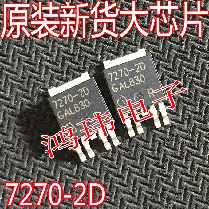 

TLE7270-2D TO-252 10PCS