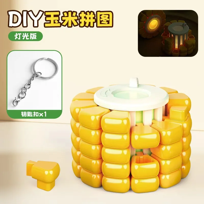 3D Printing Corn Magic Cube Stress Relief Toy Jigsaw Puzzle Creative AB Corn Brain Burning Developmental With Light Toy Keyring