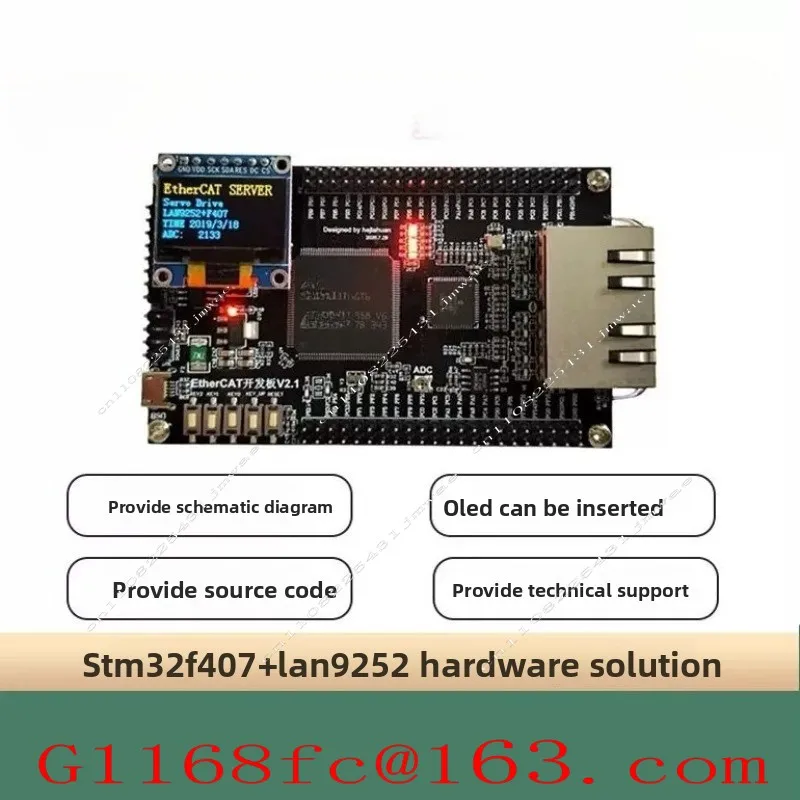 Плата для разработки EtherCAT LAN9252+STM32F407, основная плата CIA402, учебная плата