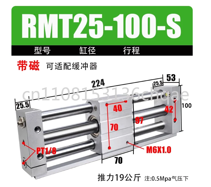 

Бесштоковый цилиндр RMT с магнитной парой RMT25X100S/150S/200S/250S/300S/350S/400S/450S/500S/550S/600S/650S/700S