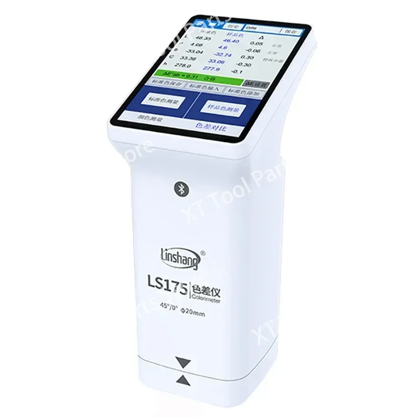 LS173/175 Portable Multifunction Colorimeter Smart Touch Screen Color Difference Tester Car Paint, Paper Printing Color Analyzer