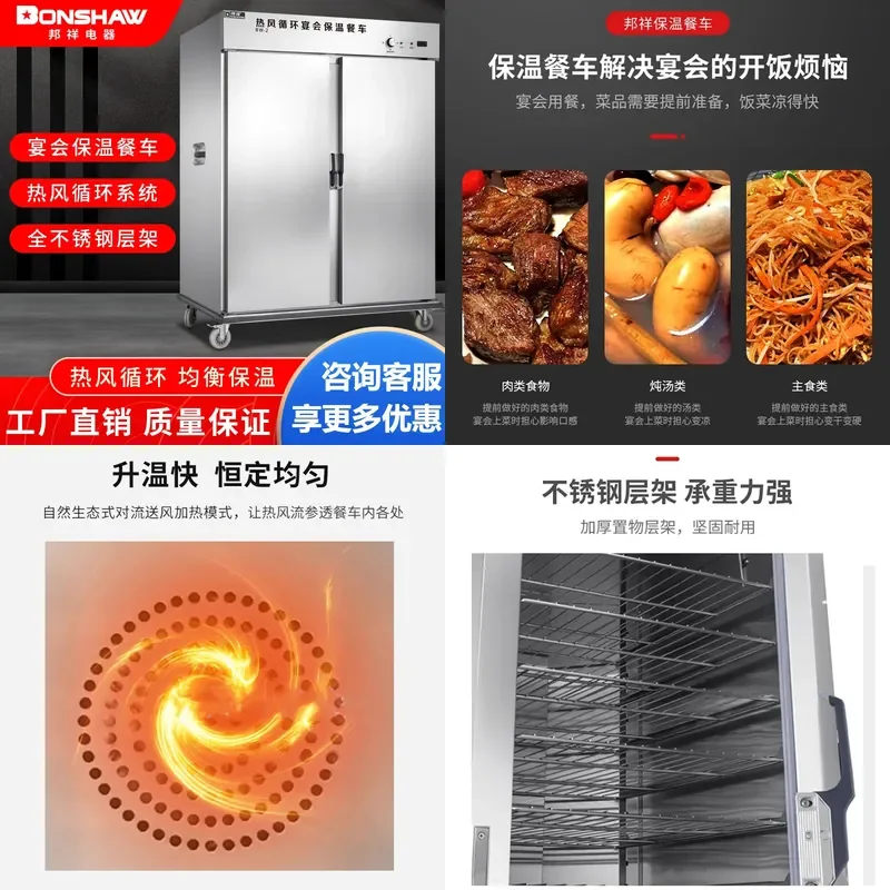Thermal Insulation Dining Car for Bangxiang BW-2 Commercial Hotel Banquet Use 22-Tier Confined Meal Thermostat Cabinet with