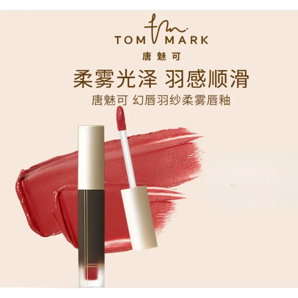 Tommark Veil Soft Mist Lip Glaze for Women Lip Gloss Velvet Matte Lipstick Long-lasting Waterproof Korea Lip Makeup Cosmetics