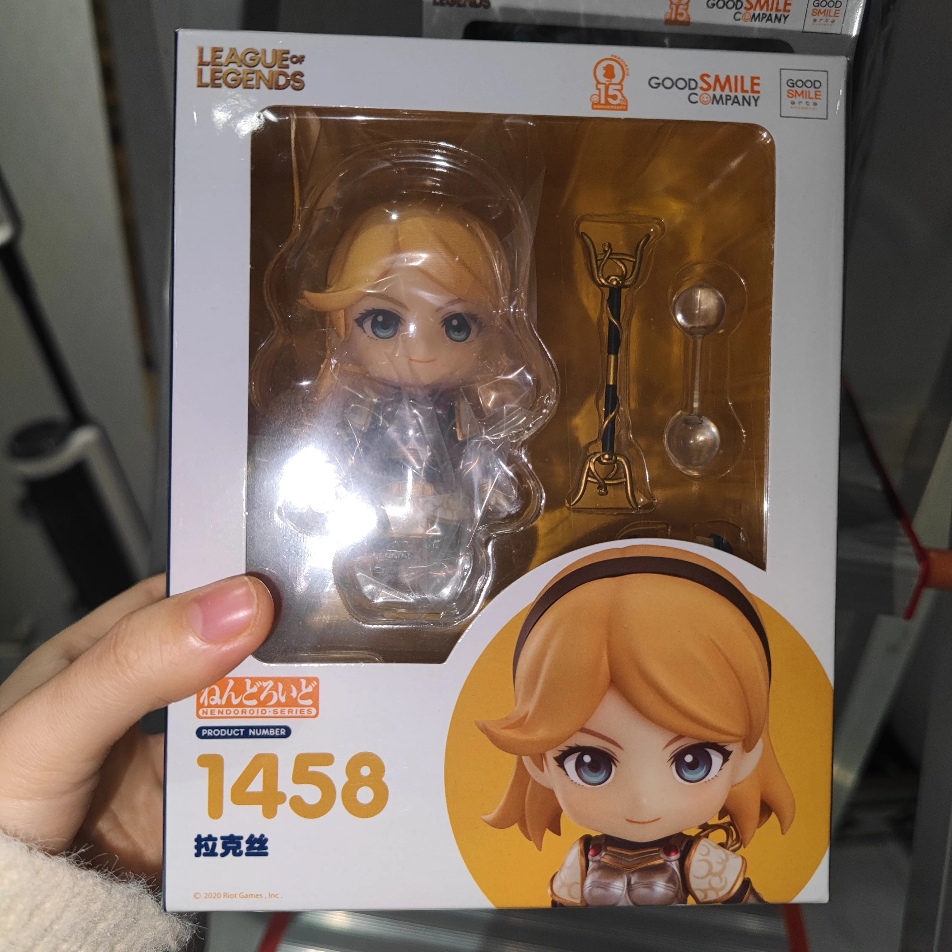 

Original Brand New In Stock ‌‌Official GSC LOL Lux & Jinx Posable Chibi 1458 1535 Figure Set Collectible Gift