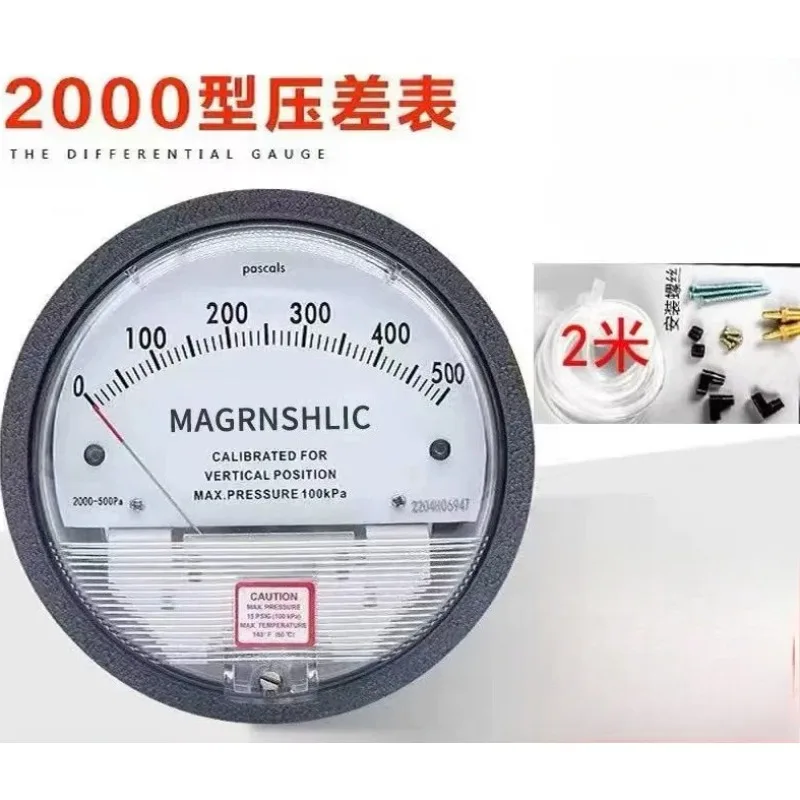 Differential pressure gauge, clean room micro differential pressure gauge, positive and negative pressure gauge, pointer 60Pa