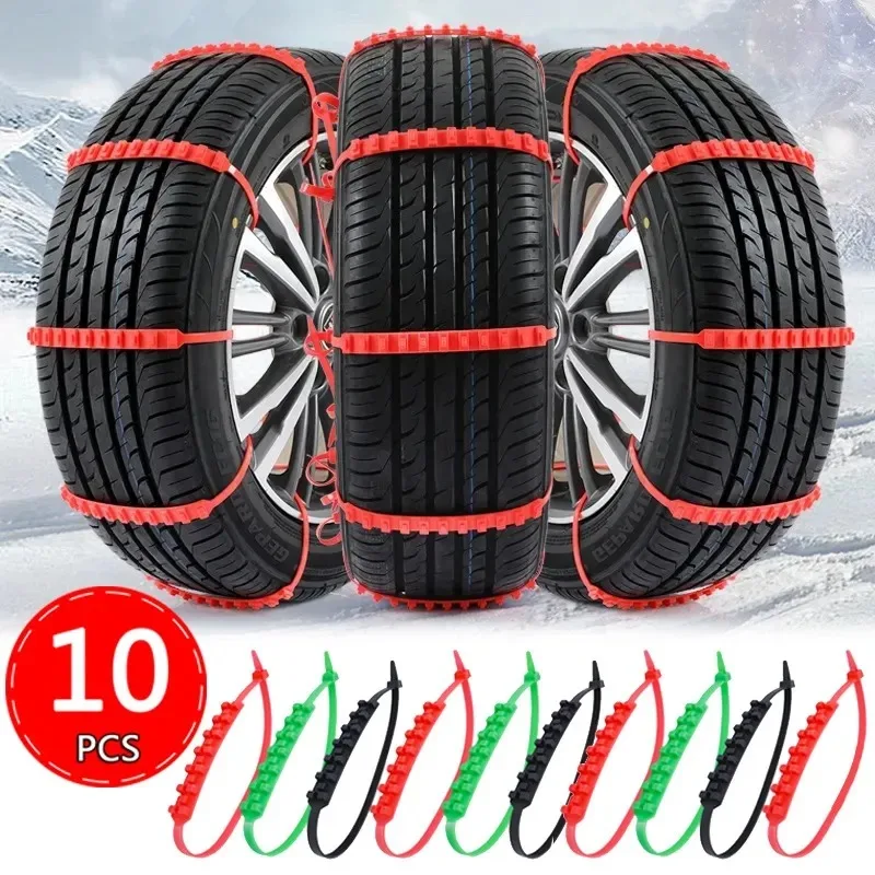 5/10pcs Car Tire Chains Winter Snow Anti-Skid Tyre Cable Ties  Auto Outdoor Snow Tire Tyre Anti Skid Chain Emergency Accessories