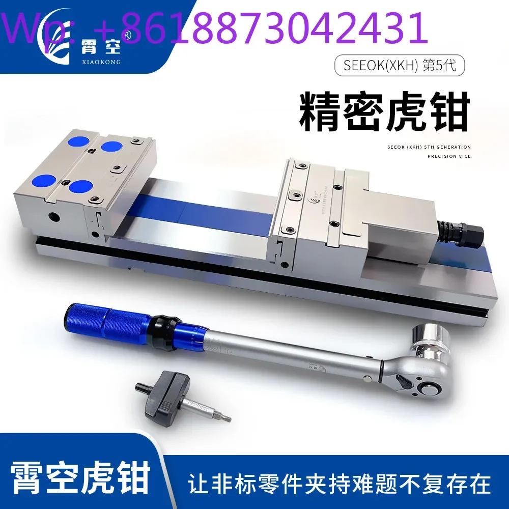 New fifth-generation anti-chip structure quick-change jaw precision vice CNC machining center precision flat-mouth pliers
