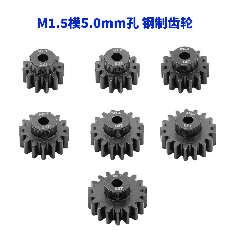 

Steel 5mm M1.5 12T 13T 14T 15T 16T 17T 18T Metal Pinion Gear Motor Gear For 1/8 1/10 TRXS ARRMA LOSI RC Car Motor Accessories
