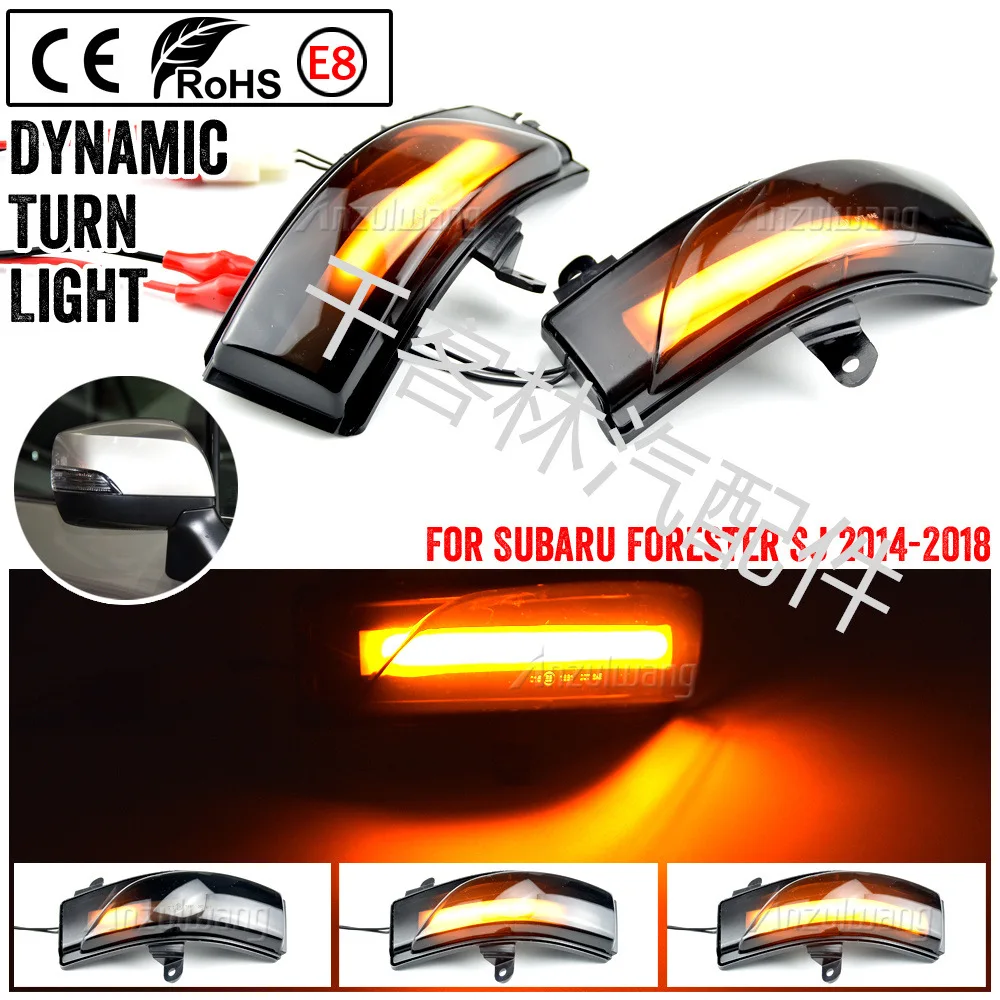 Suitable for Subaru 2014-2018 Winged Leopard, Proud Tiger, Forester SJ rearview mirror, flowing turn LED signal light