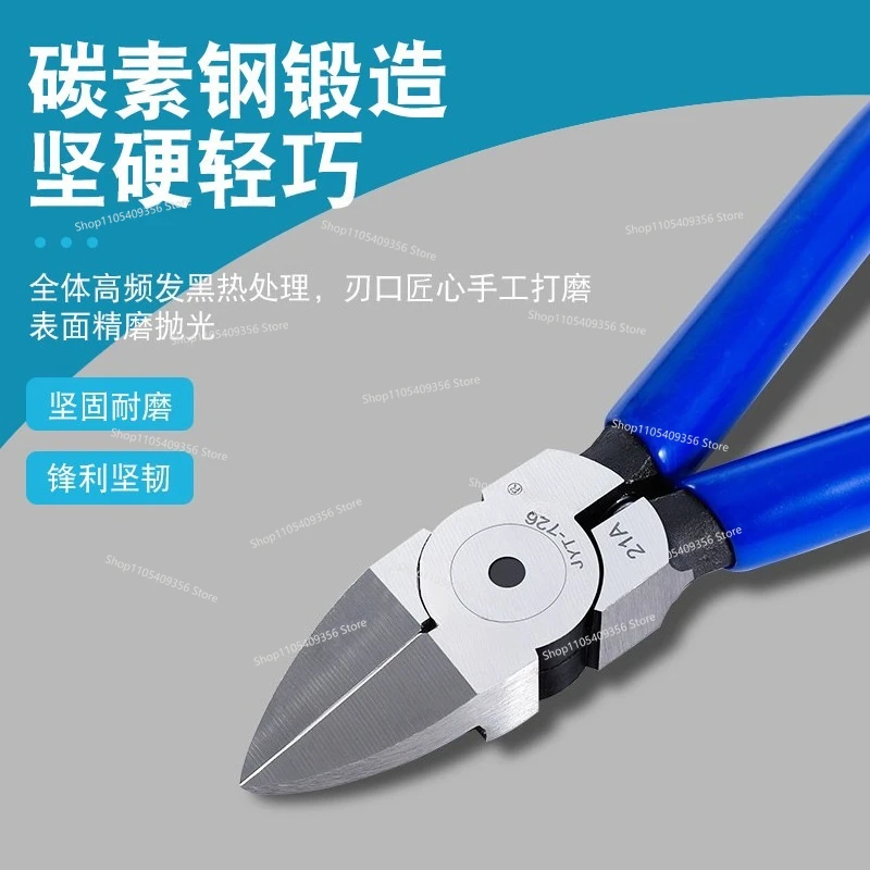 For PL-726 Nozzle Pliers Industrial Grade 5 Inch Shear Pliers MN-A05 Diagonal Electronic Partial