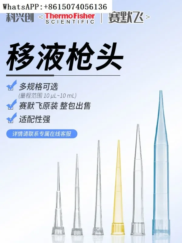 Thermo Fisher Finnt… - image