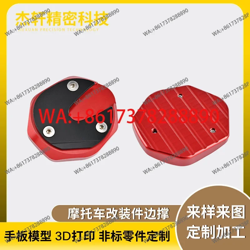 Applicable to CL5002023CNC  accessories modification side braces to increase seat foot support and widen general parts