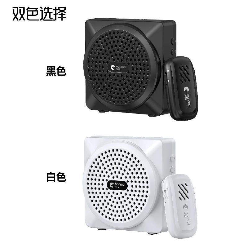 

2.4G Wireless Collar Clip Classroom Bee Loudspeaker with Sudden Sound K3Pro Teacher's Microphone