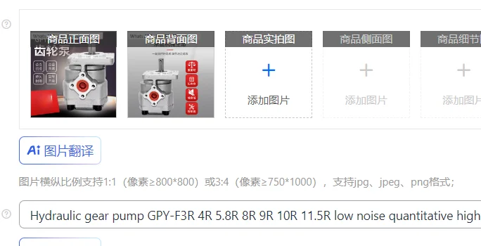 pompe-a-engrenages-hydraulique-gpy-f3r-4r-58r-8r-9r-10r-115r-pompe-a-huile-haute-pression-quantitative-a-faible-bruit