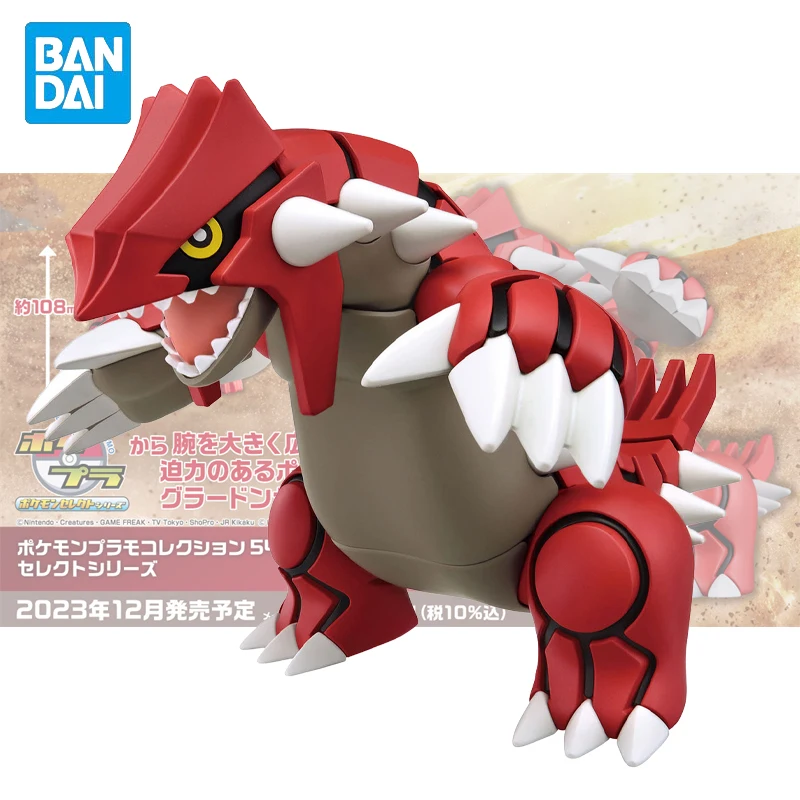 

In Stock Genuine Original Bandai Pokémon Groudon Action Anime Figure PVC Collectible Model Statuette Ornament Birthday Gifts