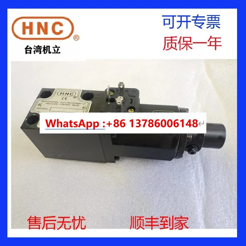 Proportional pilot operated relief valve EDG-01-C EDG-01-H EDG-01-A70 A45 liquid