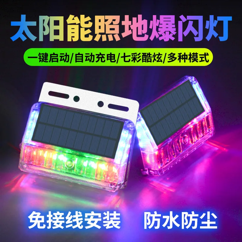 

Truck Solar Side Light Flashing Warning Light Ground Light Semi-trailer Width Light Magnetic Anti-rear-end Collision Wireless