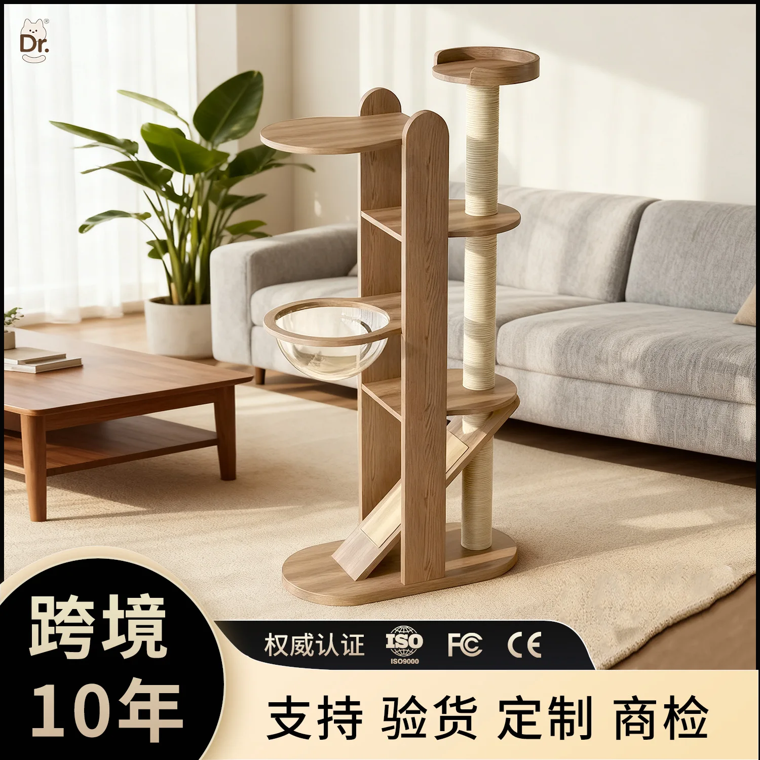 

Space capsule cat climbing cat nest cat tree integrated jumping platform scratching column small occupied turnta