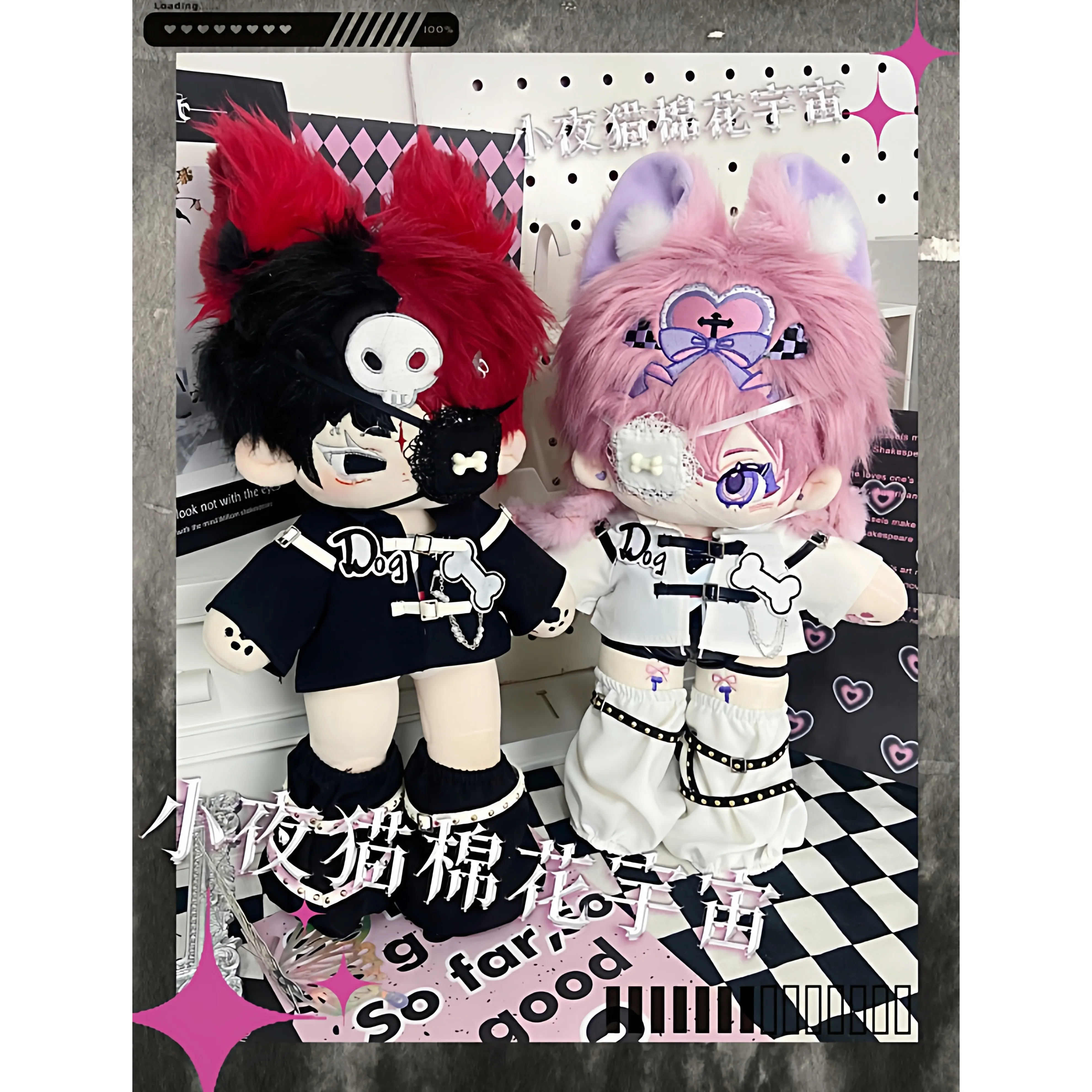 In Stock 20cm Doll Clothes Coat Jumpsuit Leg Cover Eeye Mask Clothing Cool Guy Costume Suit Doll Anime Game Toy Gifts Cosplay