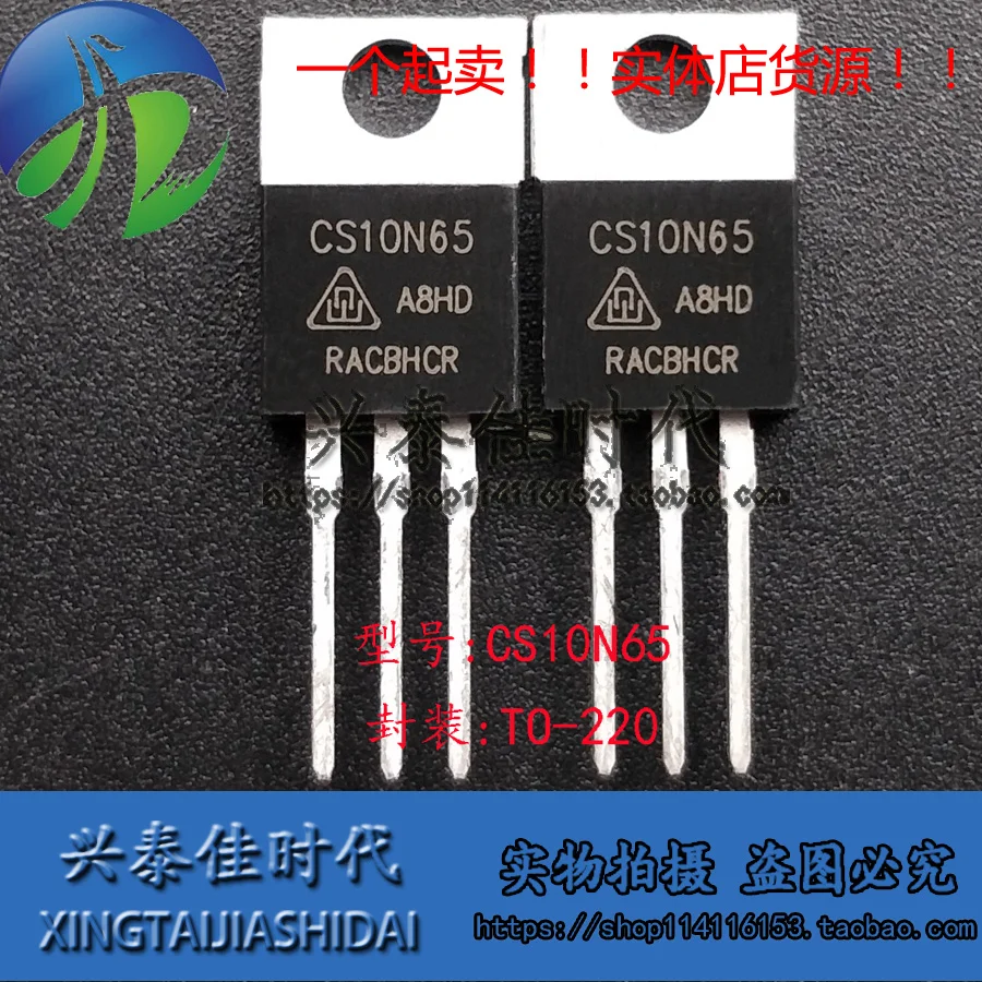 

Оригинальные 4 шт./партия CS10N65 CS10N65A8HD 10A650V TO-220