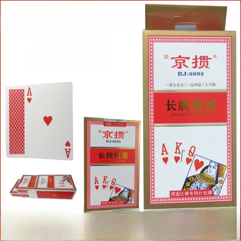 special-beijing-guan-guan-poker-cards-two-des-set-0-pieces-bla-core-paper-cloth-texture-ideal-for-texas-hold'em-and-m