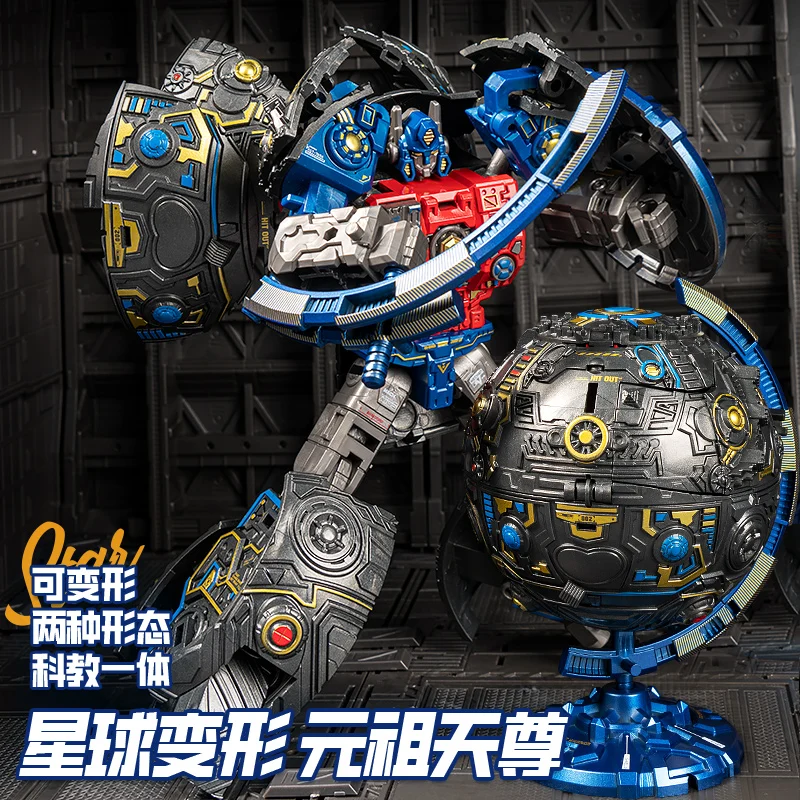

Mech Toy Seed Primus Xinggang 21cm Robot Action Figure Transformation Toy Desktop Decoration Collection Children Birthday Gift